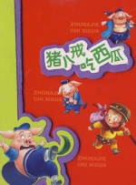 日韩美女一区二区